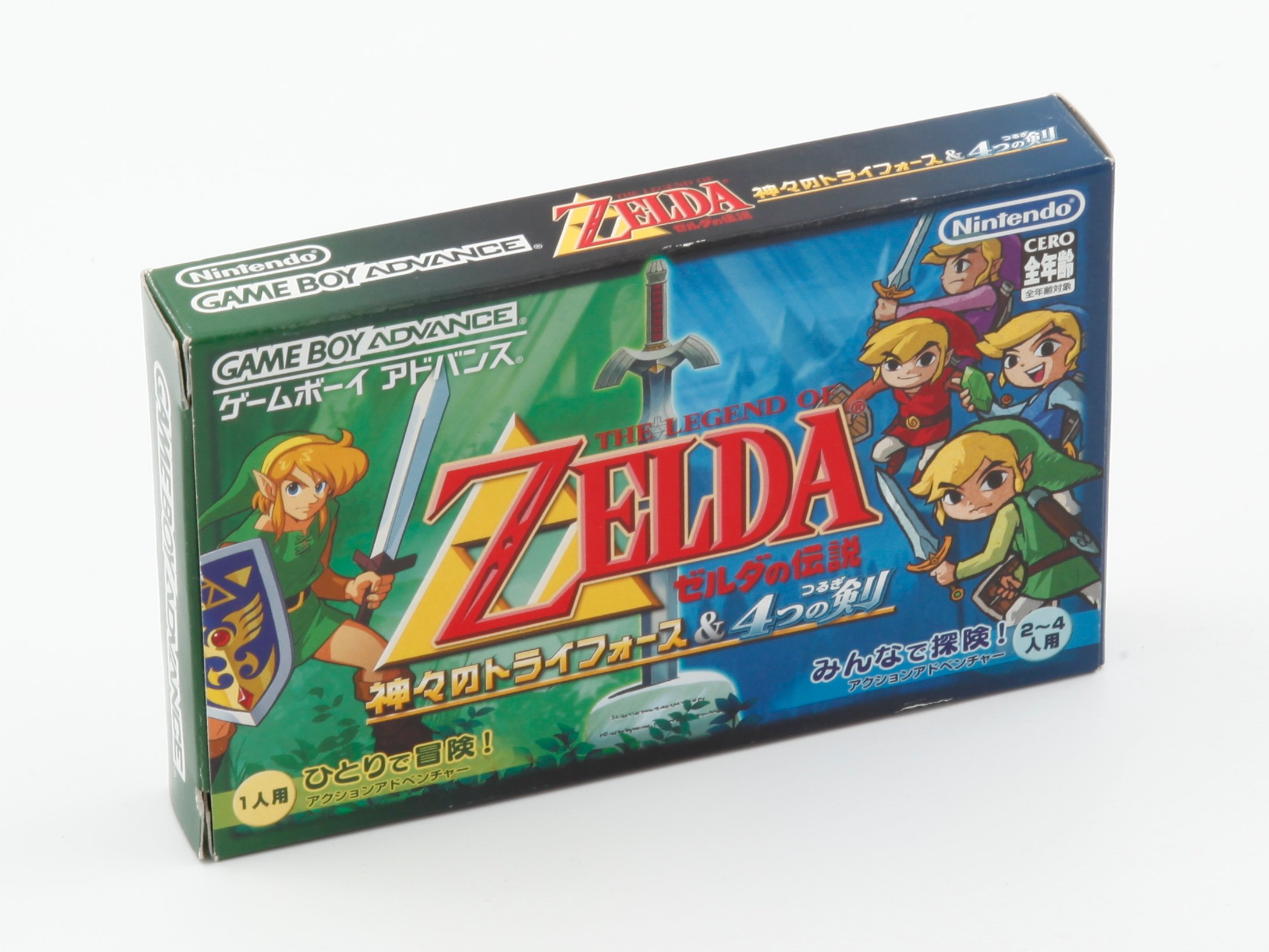 A Link to the Past & Four Swords Adventures (Japan) [EN]